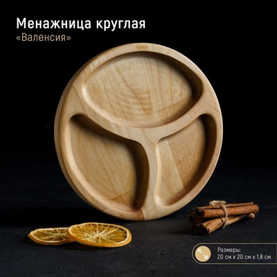 Новогодние Менажницы Из Дерева Оптом Новогодние Менажницы Из Дерева Оптом